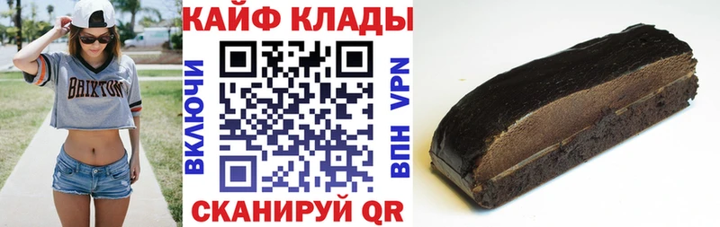Продажа наркотиков Омск COCAIN  Alpha-PVP  ГАШ  Конопля  Меф мяу мяу 