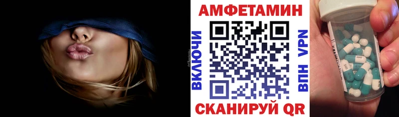 магазин    Омск  KRAKEN tor  Амфетамин 97% 