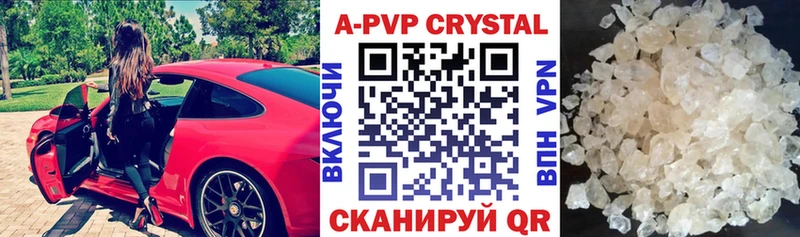 Alfa_PVP Crystall Омск