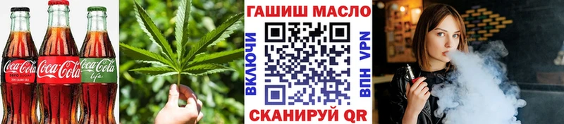 Cannafood конопля Омск