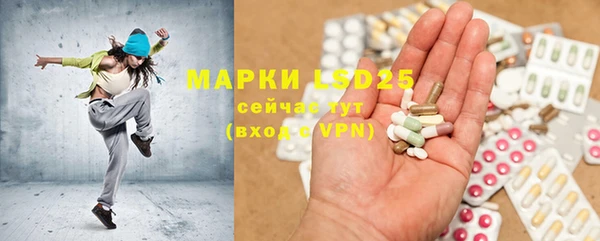 амф Абинск
