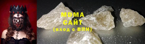 МДПВ Абаза