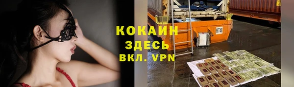 амф Абинск