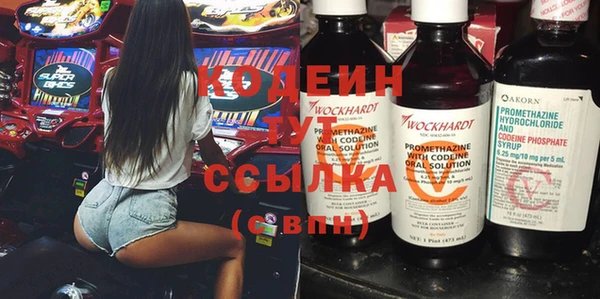 скорость Кинешма