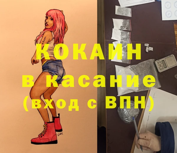 амф Абинск