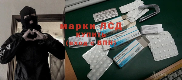 амфетамин Алексин