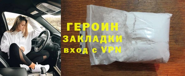 МДПВ Абаза