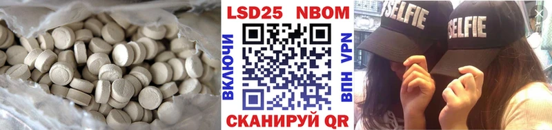 хочу   Омск  ЛСД экстази ecstasy 