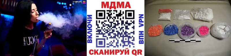 МДМА VHQ  Омск 