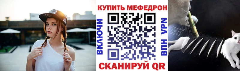 Мефедрон mephedrone  Омск 