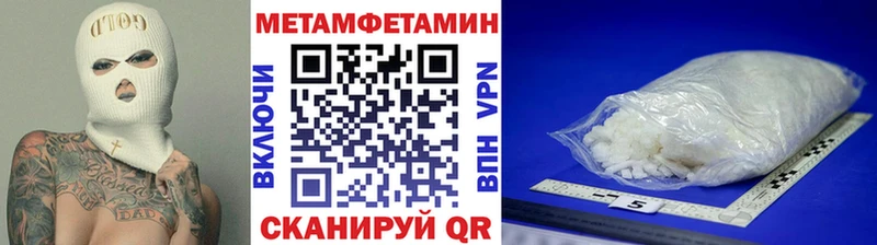 купить   Омск  Метамфетамин пудра 