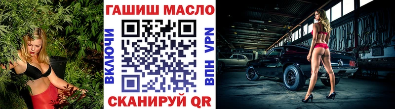 ТГК вейп с тгк  где купить наркотик  Омск 