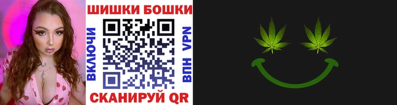 Канабис планчик  наркота  Омск 